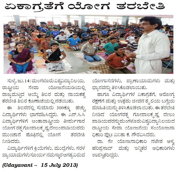 NSS Camp in m'lore univesity__News article
